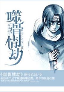 穿越之江山乱殇