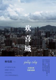 圣凰天魇