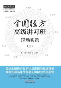 诡道千秋