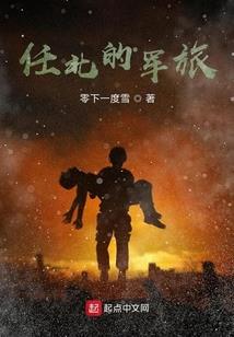 你好青涩恋情
