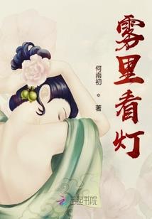 火葬场异闻录