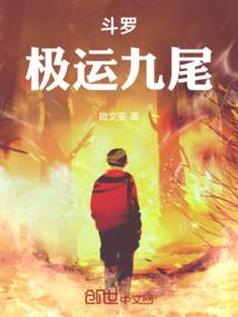 只想向她服软