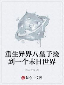 斗罗之我的原神抽奖系统