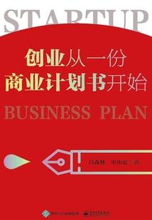 发光料理，我把幻想美食普及世界