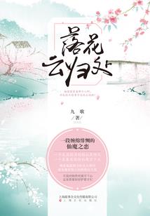 淋湿的语