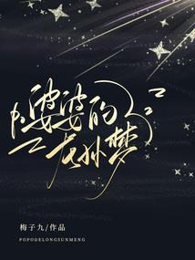 万相台