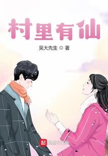内功无极限