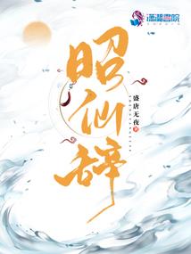 重生之仙帝强势归来