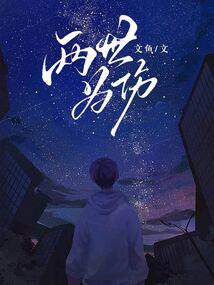 千幻之宫