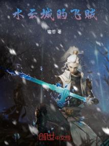 长夜妖娆