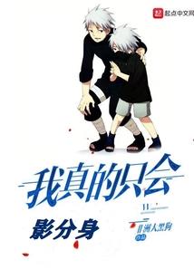 百世成神传