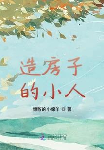 火影之极冻寒冰