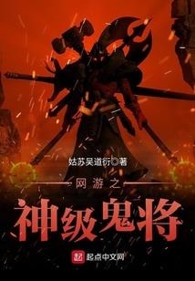 异界魔闻录
