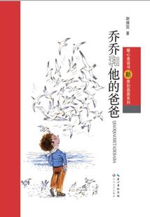 浊恋