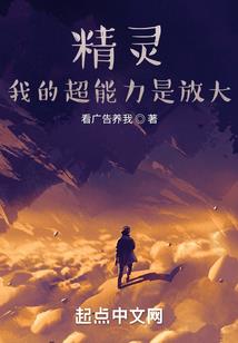 后世修仙录