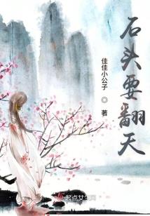 穿越之洪荒修道
