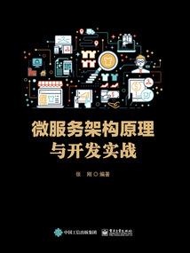 异界之龙鹰皇族