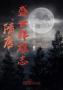 入眠入梦