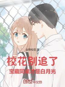 星之宿命
