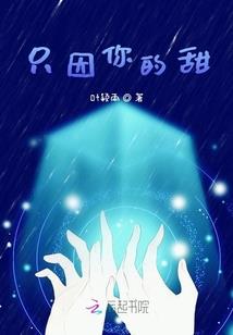 最牛掌门养成记