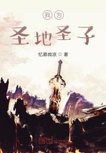光魂物语