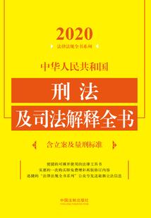 修仙史
