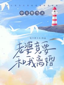 击破苍天随心所欲