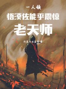 回到古代当土豪