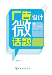 诅咒默示录