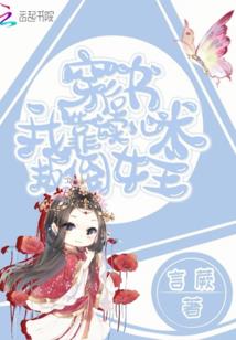 至尊商女——神途