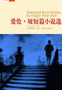 城阙吸血缘