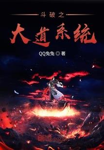 蛋的故事