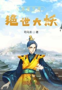 二世的遇见
