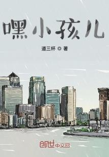 上古传说：查理的现世之旅