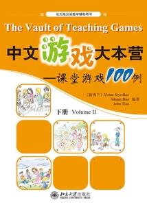 复活纪：七夜