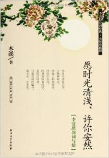 十指相扣的约定