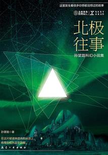 超维圣魔
