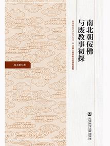 虎妞俘获大明星