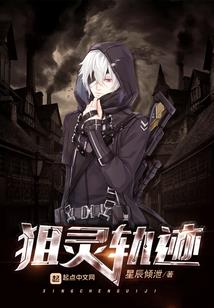 夜深鬼故事篇
