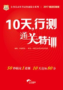 三公主与三少爷的爱恋