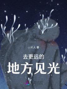 爱往哪里逃