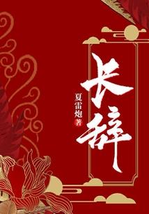 逝去的爱难以找回