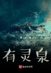 诅咒的王冠