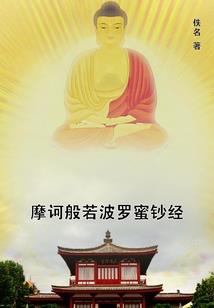我姐是king