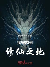 妃常不一般