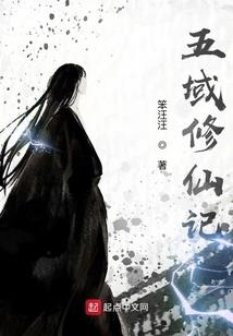 异界之英雄年代