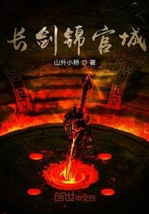 战争系统之穿越