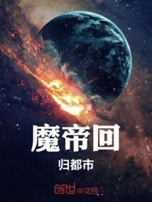 神皇无敌