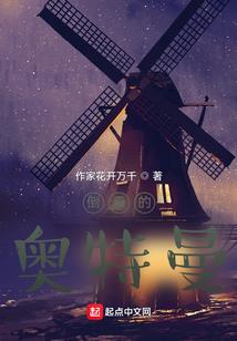 三是二重梦