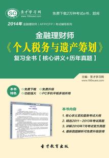 阴阳剑帝